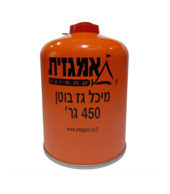 מיכל גז ח"פ+שסתום בטחון 450 גרם-הברגה