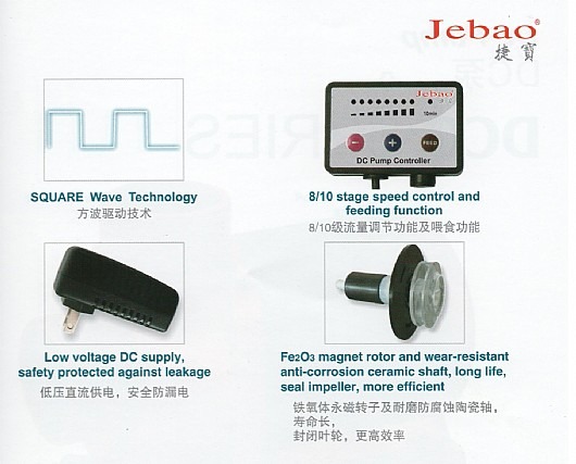 משאבת מים 3000 ל"ש מתח נמוך 24V, להתקנה יבשה JEBAO DCS-3000LV ג'באו