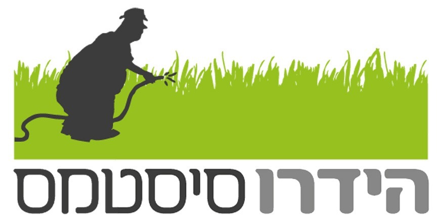 לוגו הידרו סיסטמס