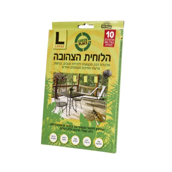 הלוחית הצהובה L מבית GREEN PLACE