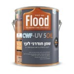 שמן חודרני לעץ CWF-UV5 OIL