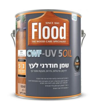 שמן חודרני לעץ CWF-UV5 OIL