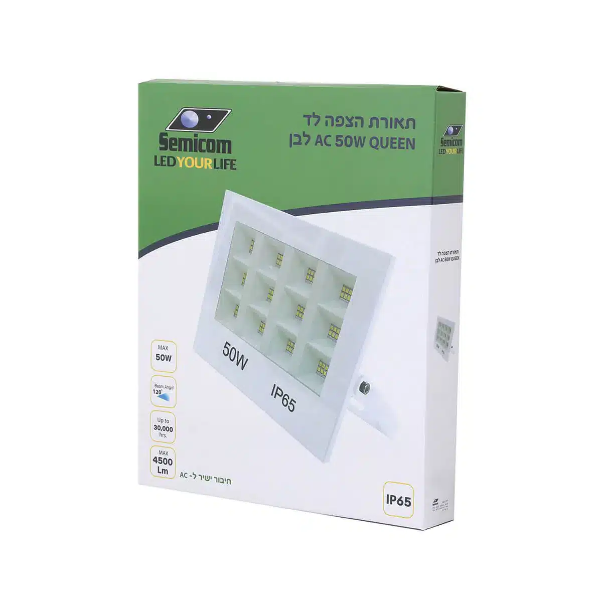 תאורת הצפה לד AC 50W QUEEN לבן אור יום