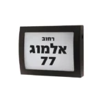 מנורת קיר LANTIS -שחור