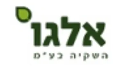 אלגו השקיה בע"מ